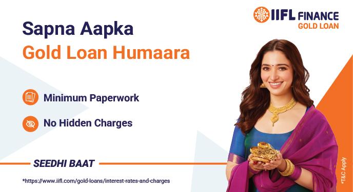 gold-loan-banner-mobile